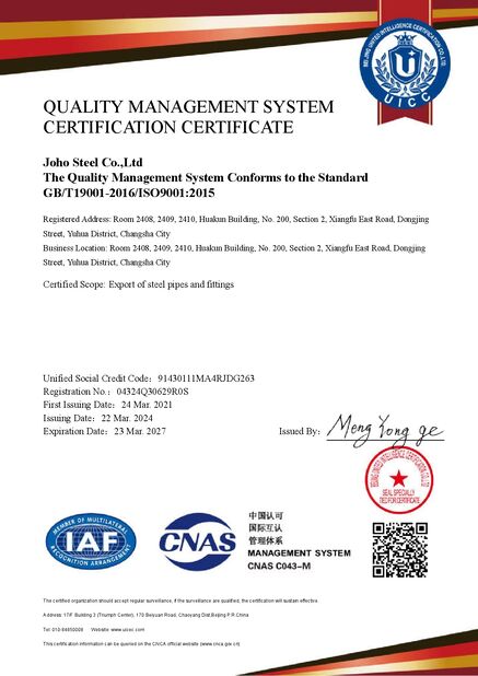 Cina Joho Steel Co., Ltd Certificazioni